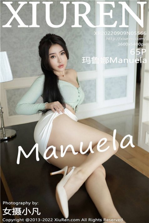 [XiuRen秀人网] 玛鲁娜Manuela – 2022.09.09 NO.5566 [65+1P568M]